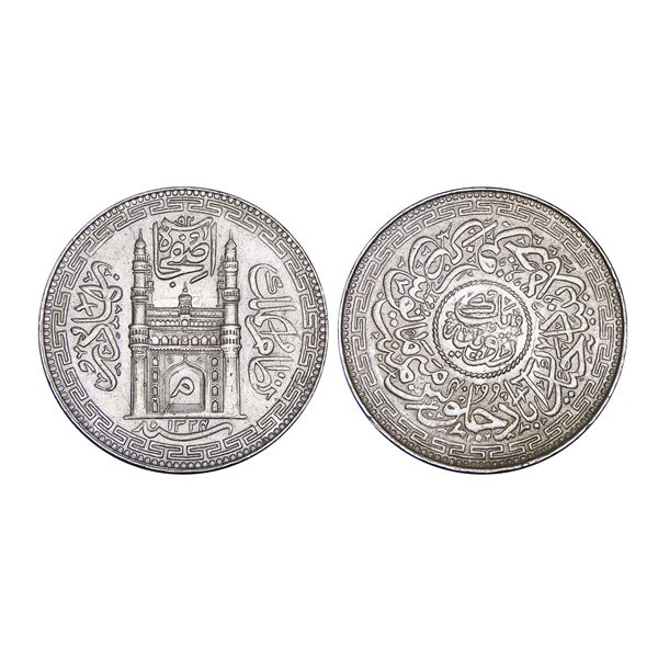India, Hyderabad State Mir Mahbub Ali Khan Silver Rupee 11.20 g – Extra Fine+, Very Scarce