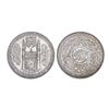 Image 1 : India, Hyderabad State Mir Mahbub Ali Khan Silver Rupee 11.20 g – Extra Fine+, Very Scarce
