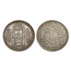 Image 1 : India, Hyderabad State Mir Mahbub Ali Khan Silver Rupee AH1321 RY37 Farkhanda Bunyad Mint Error 3 o 