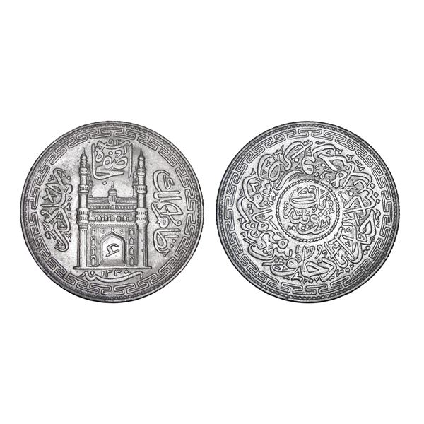 India, Hyderabad State Mir Usman Ali Khan Silver Rupee 11.20 g – Extra Fine+, Very Scarce