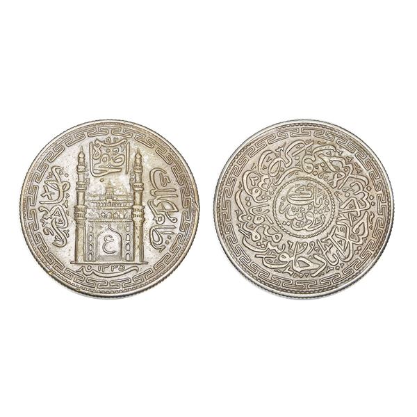 India, Hyderabad State Mir Usman Ali Khan Silver Rupee 11.20 g – Extra Fine+, Very Scarce