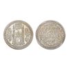 Image 1 : India, Hyderabad State Mir Usman Ali Khan Silver Rupee 11.20 g – Extra Fine+, Very Scarce