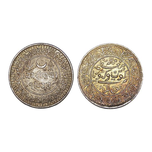 India, Kutch State Pragmalji II Silver 5 Kori 13.90 g – Extra Fine+, Very Scarce