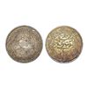 Image 1 : India, Kutch State Pragmalji II Silver 5 Kori 13.90 g – Extra Fine+, Very Scarce