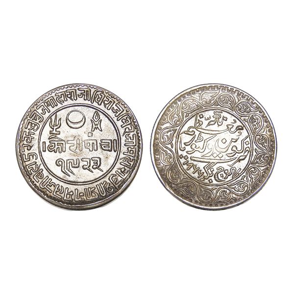 India, Kutch State Pragmalji II Silver 5 Kori 13.90 g – Extra Fine+, Very Scarce