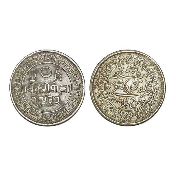 India, Kutch State Pragmalji II Silver 5 Kori 13.90 g – Extra Fine+, Very Scarce