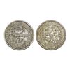Image 1 : India, Kutch State Pragmalji II Silver 5 Kori 13.90 g – Extra Fine+, Very Scarce