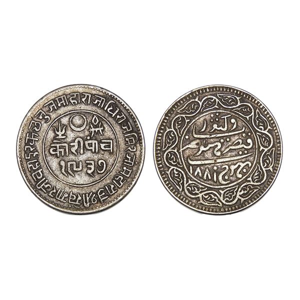 India, Kutch State Khengarji III Silver 5 Kori 13.90 g – Extra Fine+, Very Scarce