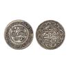 Image 1 : India, Kutch State Khengarji III Silver 5 Kori 13.90 g – Extra Fine+, Very Scarce