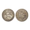 Image 1 : India, Kutch State Khengarji III Silver 5 Kori 13.90 g – Extra Fine+, Very Scarce