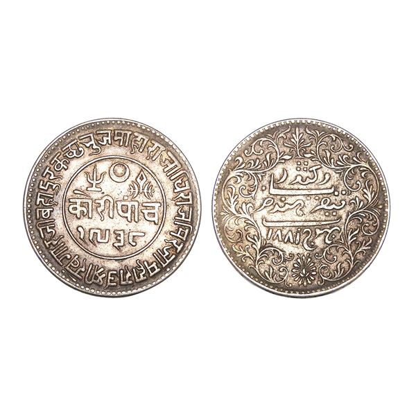 India, Kutch State Khengarji III Silver 5 Kori 13.90 g – Extra Fine+, Very Scarce