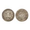 Image 1 : India, Kutch State Khengarji III Silver 5 Kori 13.90 g – Extra Fine+, Very Scarce
