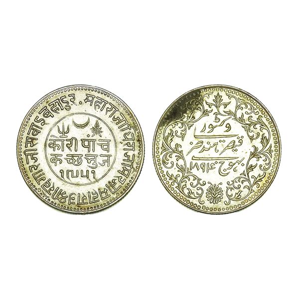 India, Kutch State Khengarji III Silver 5 Kori 13.90 g – Uncirculated, Very Scarce