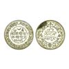 Image 1 : India, Kutch State Khengarji III Silver 5 Kori 13.90 g – Uncirculated, Very Scarce