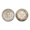 Image 1 : India, Kutch State Khengarji III Silver 5 Kori 13.90 g – Uncirculated, Very Scarce