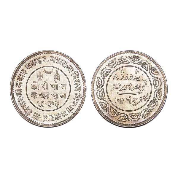 India, Kutch State Khengarji III Silver 5 Kori 13.90 g – Uncirculated, Very Scarce