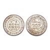 Image 1 : India, Kutch State Khengarji III Silver 5 Kori 13.90 g – Uncirculated, Very Scarce