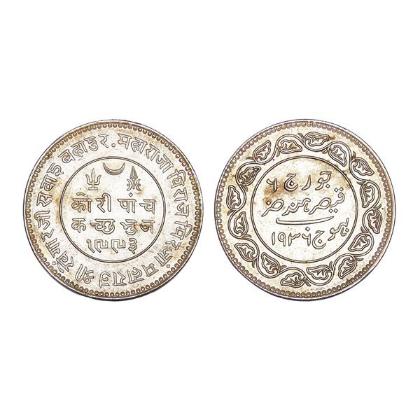 India, Kutch State Khengarji III Silver 5 Kori 13.90 g – Uncirculated, Very Scarce