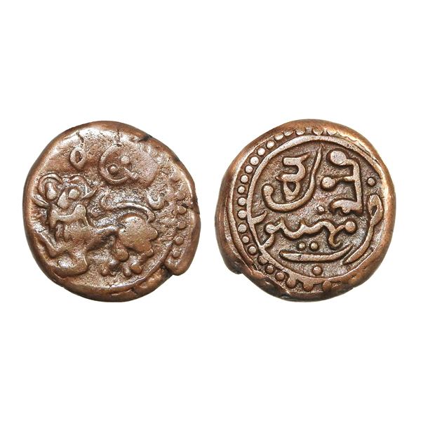 India, Mysore State Diwan Purnaiya 6¼ Cash 2.80 g – Very Fine+, Very Scarce