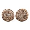 Image 1 : India, Mysore State Diwan Purnaiya 6¼ Cash 2.80 g – Very Fine+, Very Scarce