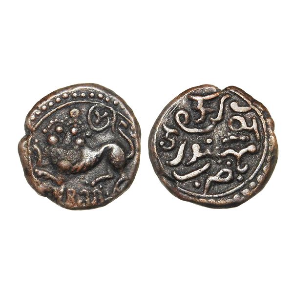 India, Mysore State Krishnaraja Wodeyar III 5 Cash 2.30 g – Extra Fine+, Rare