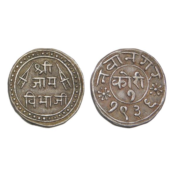 India, Nawanagar State Jam Vibhaji Silver Kori 4.80 g – Extra Fine+, Very Scarce