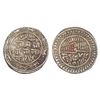 Image 1 : India, Nawanagar State Jam Vibhaji Silver 5 Kori 14.20 g – Extra Fine+, Very Rare