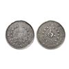 Image 1 : India, Travancore State Sree Moolam Thirunal Rama Varma Silver ½ Rupee 1889 AD – Extra Fine