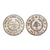 Image 1 : India, Travancore State Sree Chithira Thirunal Balarama Varma Silver ½ Rupee 1112 ME – Extr