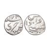 Image 1 : French India Silver Fanon (1/5 Rupee) Mahe Issue 1730 AD – Very Fine+