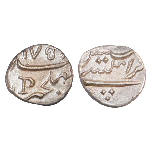 French India Silver Fanon (1/5 Rupee) Mahe Issue 1750 AD – Very Fine+