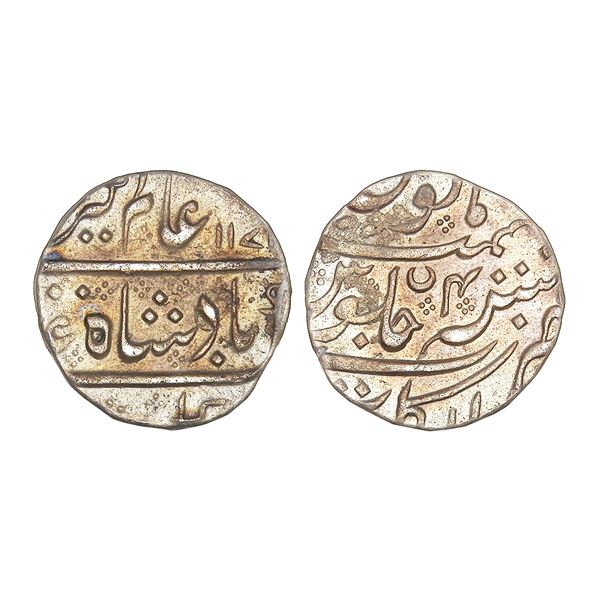 French India Alamgir II Silver Rupee 11.30 g – Extra Fine+, Rare