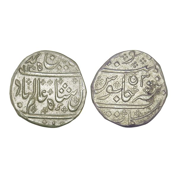 French India Shah Alam II Silver Rupee 11.30 g – Extra Fine+, Very Scarce
