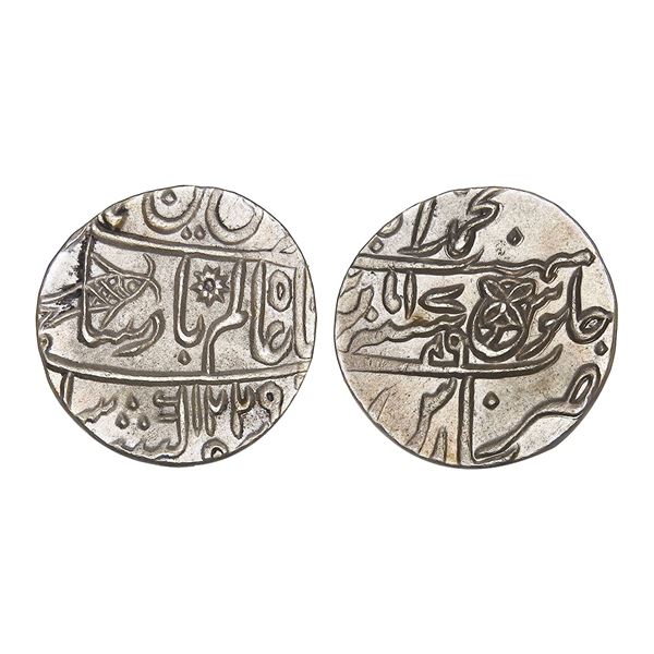 India, Bengal Presidency Shah Alam II Silver Rupee Banaras Mint – Extra Fine+, Scarce