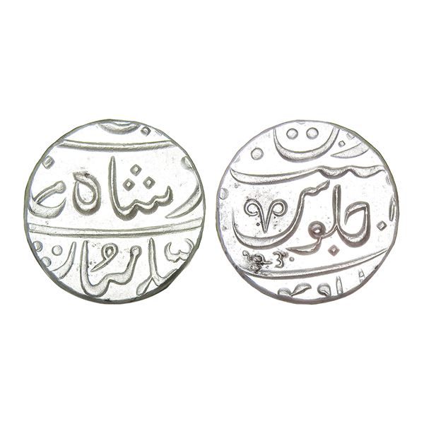 India, Bombay Presidency Shah Ali Gauhar Silver Rupee Poona Mint – Extra Fine+, Rare