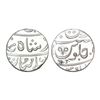 Image 1 : India, Bombay Presidency Shah Ali Gauhar Silver Rupee Poona Mint – Extra Fine+, Rare