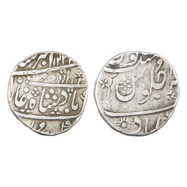 India, Bombay Presidency Muhammad Akbar II Silver Rupee Double Struck Error – Very Fine+, R