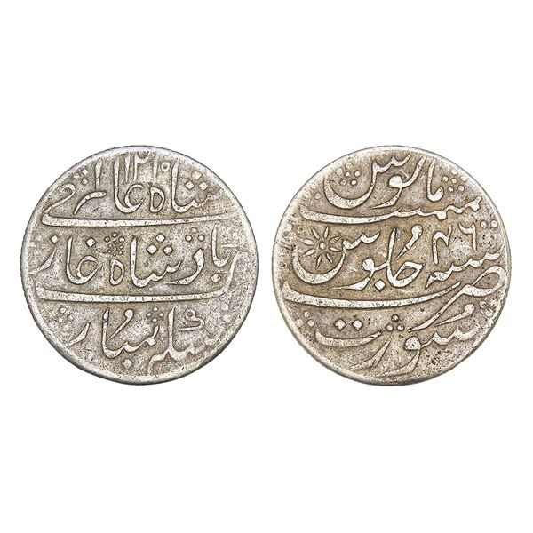 India, Bombay Presidency Shah Alam II Silver Rupee Surat Mint – Very Fine+, Scarce