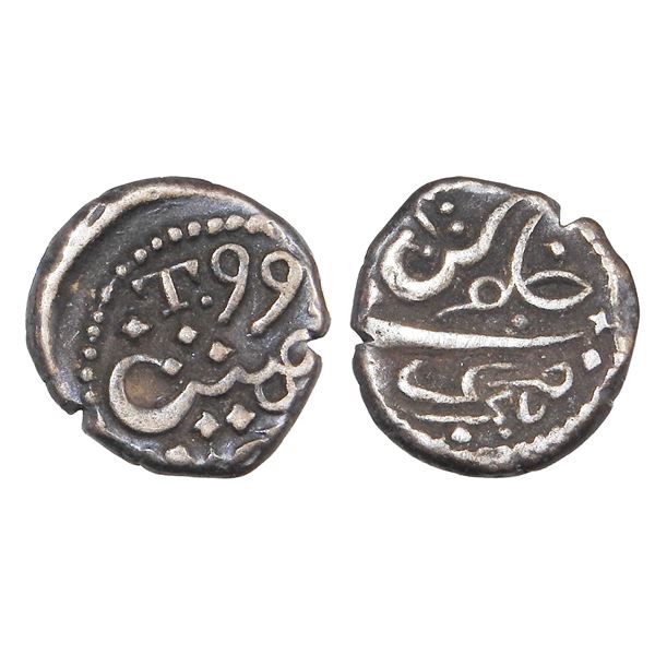 India, Bombay Presidency Alamgir II Silver 1/5 Rupee Tellicherry Mint – Extra Fine, Scarce
