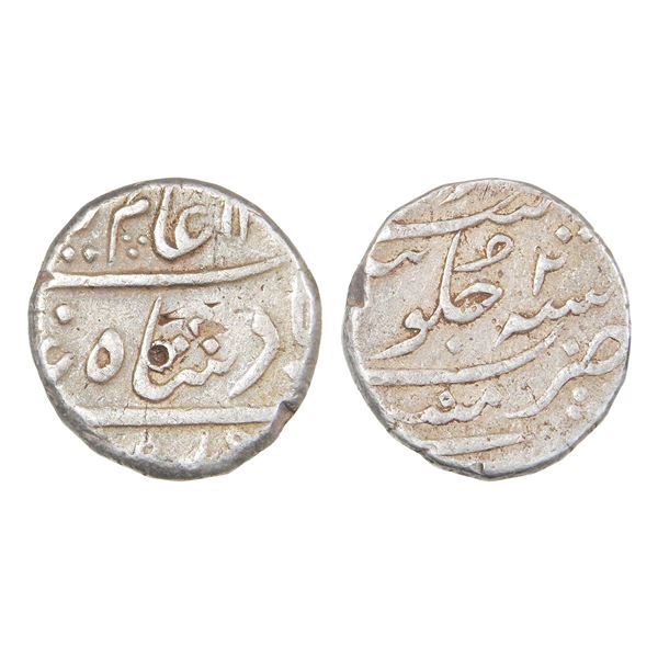 India, Bombay Presidency Alamgir II Silver Rupee Malabar Issue – Very Fine+, Very Scarce