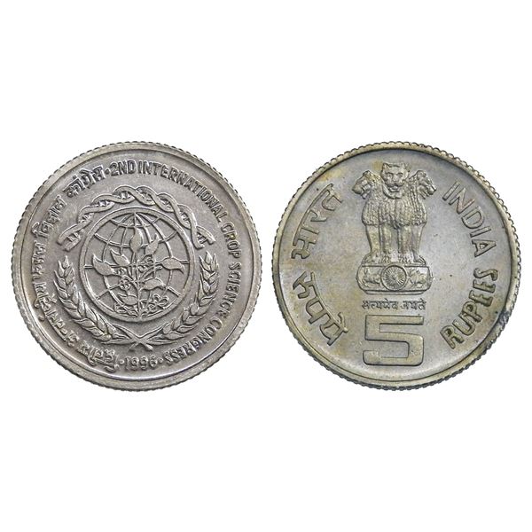 Republic India 5 Rupees 2nd International Crop Science Congress 1996 – Gem Uncirculated, Ve