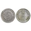 Image 1 : Republic India 5 Rupees 2nd International Crop Science Congress 1996 – Gem Uncirculated, Ve
