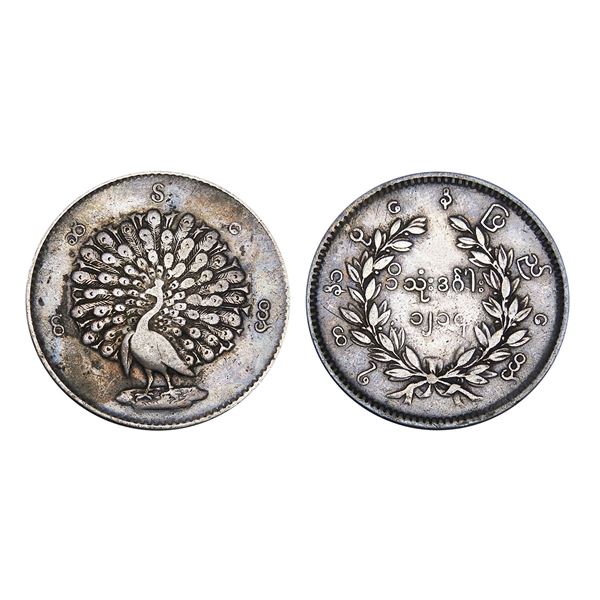 Burma Mindon Min Silver Kyat 1214CS – Extra Fine, Rare