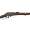 Image 4 : Rare Marlin Model 1895 Lever Action Carbine
