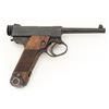 Image 2 : WWII Japanese Type 14 Nambu Semi-Automatic Pistol