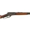 Image 4 : Marlin Model 1881 Lever Action Rifle