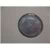 Image 16 : 2 - 1952 & 2 - 1953 CANADA NICKELS