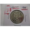 Image 7 : 1969 CANADA HALF DOLLAR