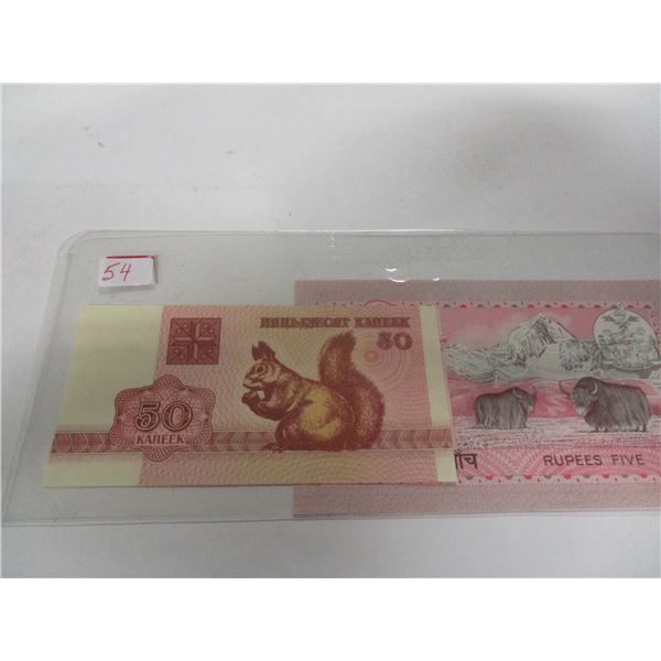 2 - 50 KAILLEEK, 5 RUPEE ANIMAL BANK NOTES