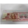 Image 1 : 2 - 50 KAILLEEK, 5 RUPEE ANIMAL BANK NOTES